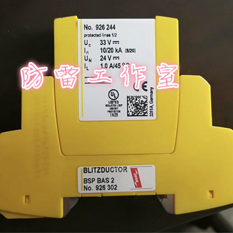 盾DEHN浪涌保护器 BSP M2 BDA 24V 货号 926 244避雷器 现货
