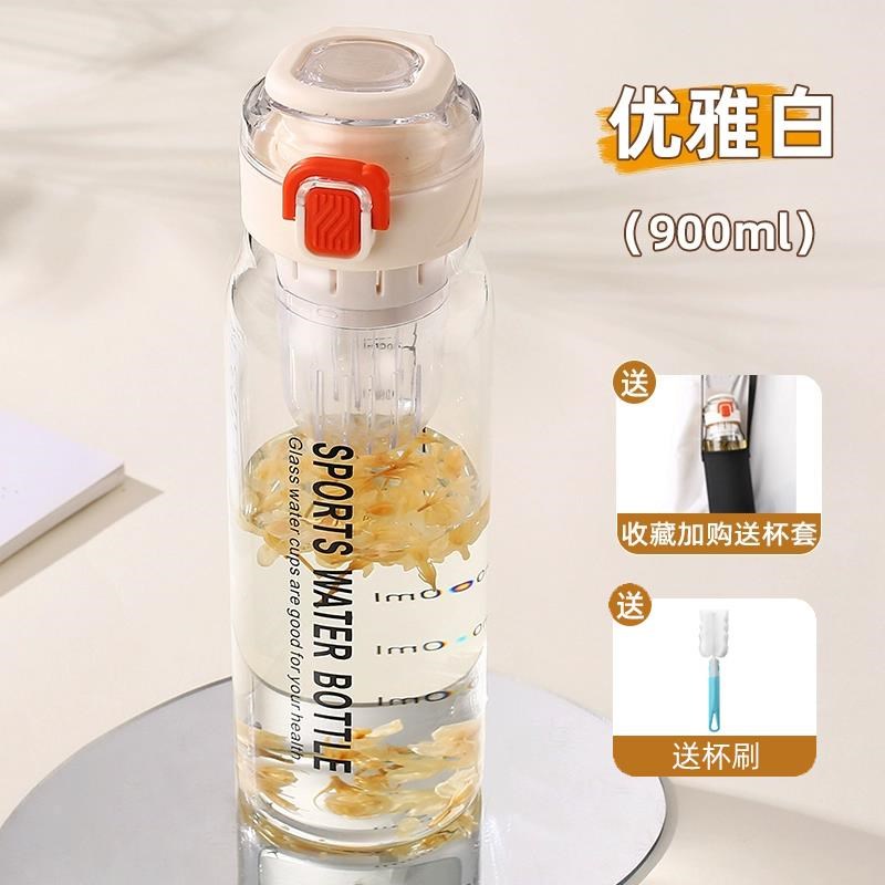 磁吸茶水分离玻璃杯大容量水杯女生B2024新款男士运动磁弹泡茶杯