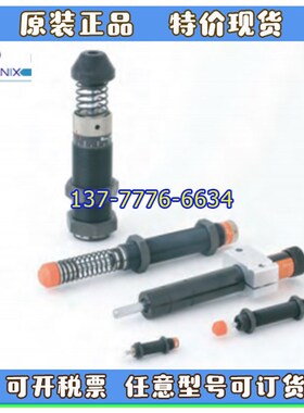 台湾PANIX北安缓冲器HR30/AC1008/AC2525/ACD2K030-1AD1410/AD201