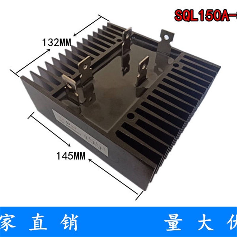 大功率整流桥 桥堆 全桥 三相整流桥SQL200AI 150A 300A1600V