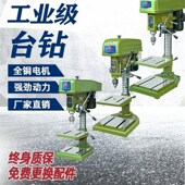 工业级台钻Ze4116 钻床 Z412各型号台式 Z4120 Z4125