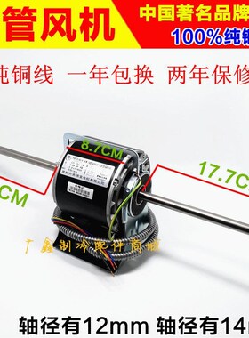 全铜线风机盘管电机 中央空调电机YSK110 16W25W30W40W5.0W60W