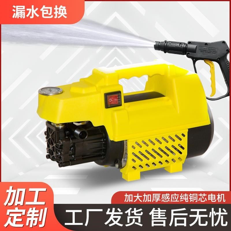 家用洗车机高压220nv便携式洗车水枪全自动小型洗车神器清洗机水,标准件/零部件/工业耗材,其他管件,淘宝优惠券,粉丝福利购,淘宝优惠卷