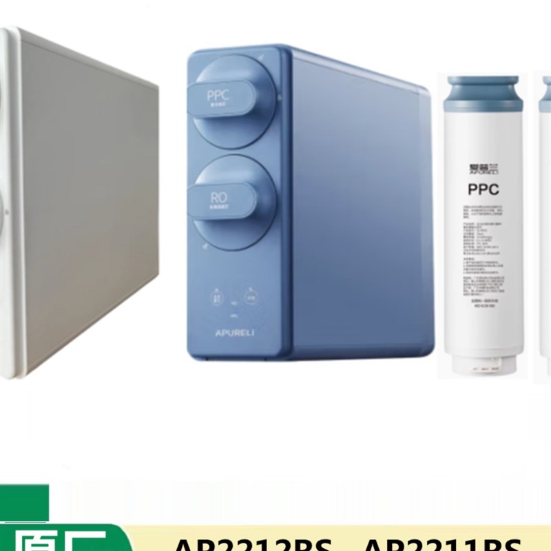 爱普兰净水器AP2212RS AP22C11RS净水机家用RO反渗透覆合滤芯