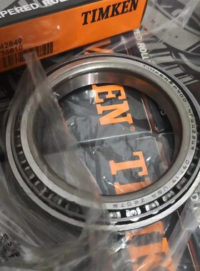 NP736810/NP442849 LL510y749/10 D480038BA8 道奇酷威 变速箱轴