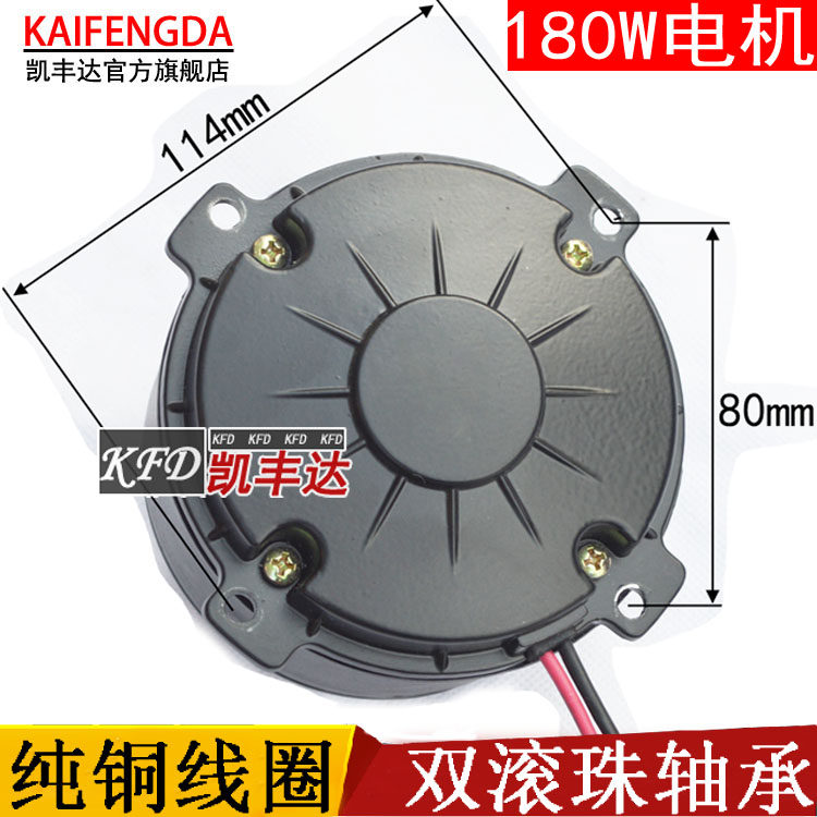 大功率吊车液压油散热器风扇电机马达12V24v高R转速冷却电子扇配