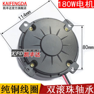 大功率吊车液压油散热器风扇电机马达12V24v高R转速冷却电子扇配