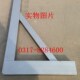 镁铝直角尺镁铝宽座角尺外90度镁铝宽座直K角尺2000 3000mm