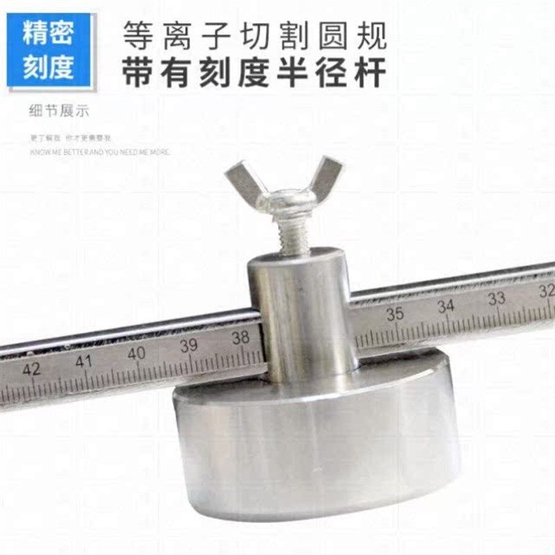 带刻度强磁c铁割圆器P80等离子割规圆规等离子切割机割枪配件50CM,五金/工具,其他电焊/切割设备,淘宝优惠券,粉丝福利购,淘宝优惠卷