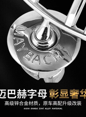 迈巴赫立标车标S480qS560S450GLS480S级E前标改装