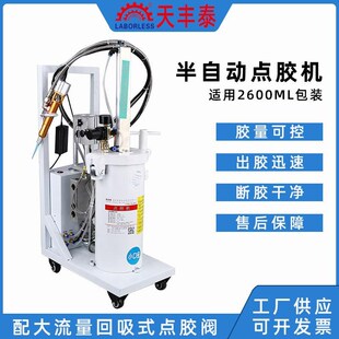 增压硅胶打胶机 TFT 深圳厂家现货 D款 全U自动打胶设备厂 2600ml