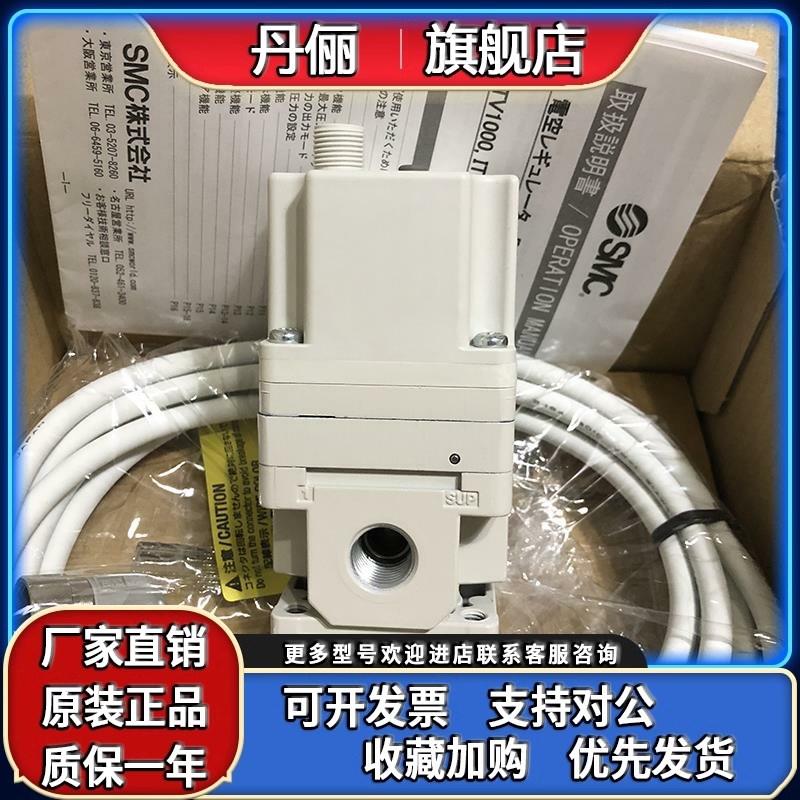 SMC比例阀ITV1050-312L ITV205B0-312L ITV3050-314L雷射切割机