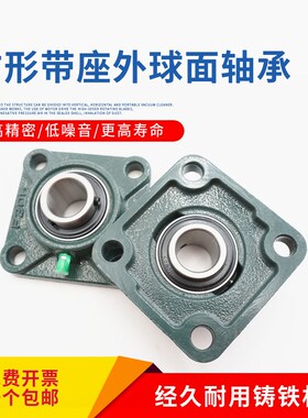 方形外球面带座轴承UCF315 316 317 318 31G9 320 321 322 324 32