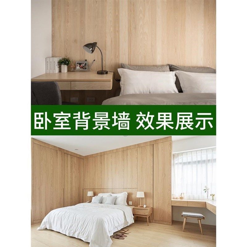 白橡木饰面板木饰面墙板护墙板科定kd板K电视背景墙实木免漆装饰,基础建材,饰面板,淘宝优惠券,粉丝福利购,淘宝优惠卷