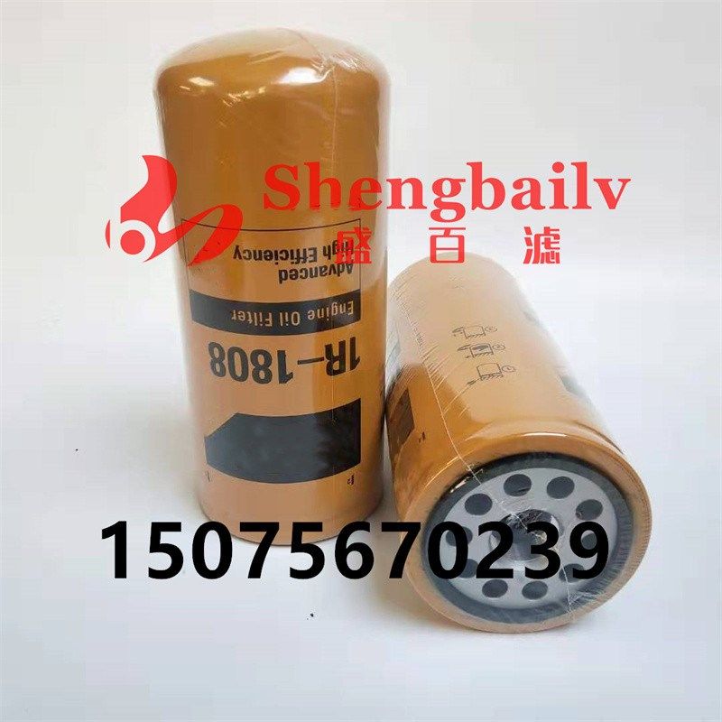 现货1R1808挖掘v机机油滤芯1R-1808机滤,标准件/零部件/工业耗材,滤芯,淘宝优惠券,粉丝福利购,淘宝优惠卷