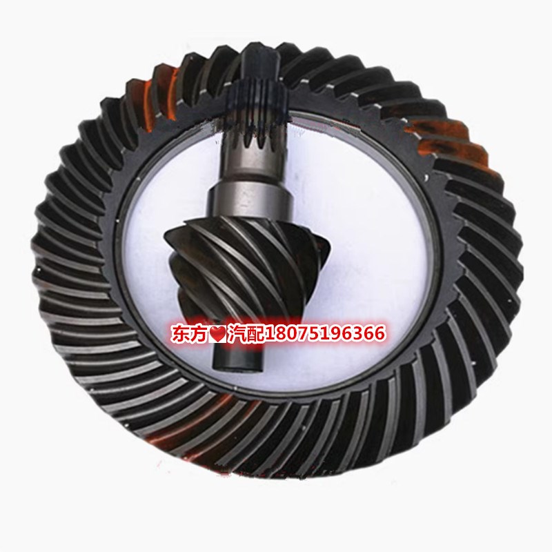 神宇特商大运457后o伞齿减总盆角齿牙主从动锥压包齿盆齿后桥配件