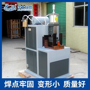 不粘锅自b动点焊机镀层锅耳储能单面双点焊机厨房锅具焊接机设备