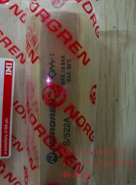 S/521 现货jnorgren单向阀 诺冠单向阀 诺冠真针阀