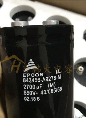 550v2700uf 铝电解电容器 B43456-CS7278-Q EPCOS 变频器 现货包