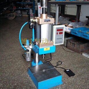 气压机0 SCJ125 800KG气动冲压机 800公斤压力 10j0