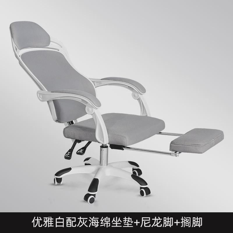 人体工学椅子电脑椅家用办公椅舒适久坐I电竞椅透气可躺办公室座,商业/办公家具,办公电脑椅/职员椅,淘宝优惠券,粉丝福利购,淘宝优惠卷