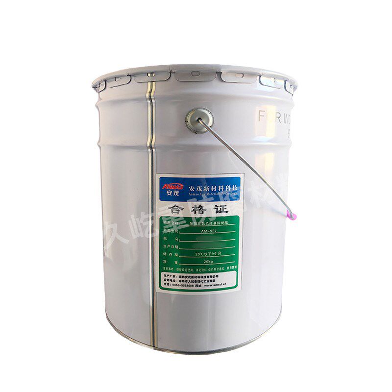 907酚醛环氧乙烯基酯树脂耐高温耐强酸碱污K水池玻璃钢901环氧树