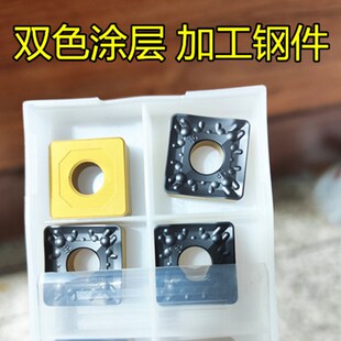 重力切削立车开粗刀k片SNMM250924钢件重型加工双色190616数控刀