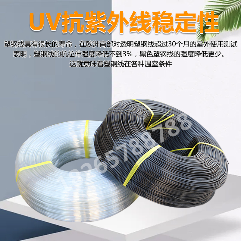 速发高强度塑钢线材料拖幕线果园C支撑压膜线大棚拉架养殖网床搭