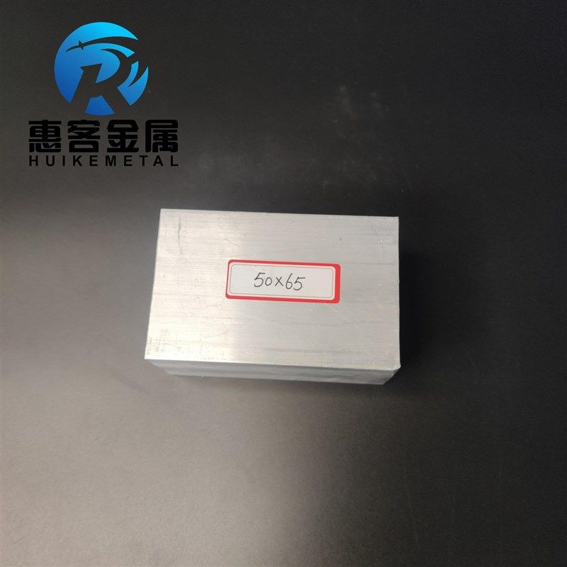 铝排50*65mm 铝条 铝扁条铝方条 DIY铝板 铝块 铝片  .铝方条方棒,标准件/零部件/工业耗材,其他五金件,淘宝优惠券,粉丝福利购,淘宝优惠卷