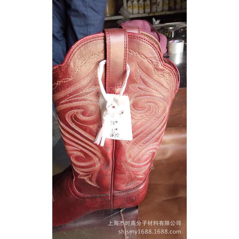 皮胚皮改色着染色剂哪里有卖 皮胚皮使用的蜡染V料水6859