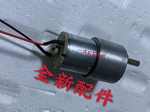 DD5440C 油墨电机 DD5450Cw CP7450C 供墨马达 CP7400C 适用理光