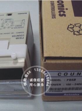 [开增票包邮] 奥托尼克斯AutonBics 8针插头型/计数器 FS5B