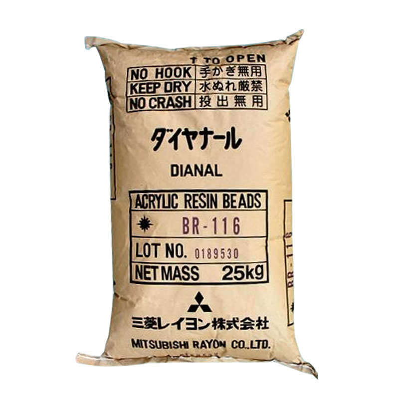 固体1溶剂型-涂料热q塑性袋涂层起116塑料br丙烯酸三菱树脂