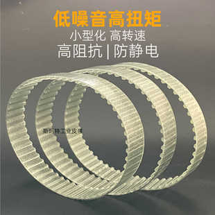 305 325 310 320 335牛筋传动带PU钢丝透明 315x 聚氨酯同步带T5