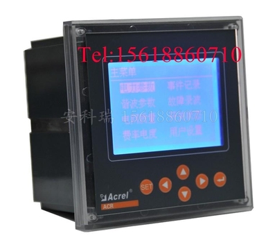 安科瑞ACR330kELH/M 液晶电流电压电度表 4-20mA变送输出