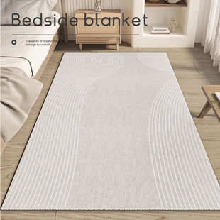 法式 客厅沙发免洗加厚飘窗 奶油风卧室地毯床边毯榻榻米C地垫日式