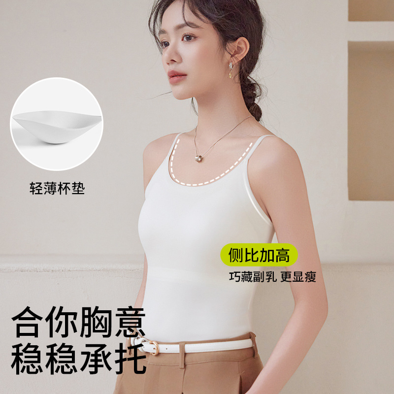 心愿草桑蚕丝保暖背心吊带