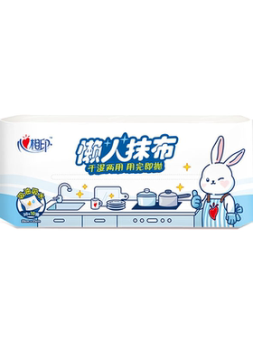 心相印抽纸100抽卫生纸