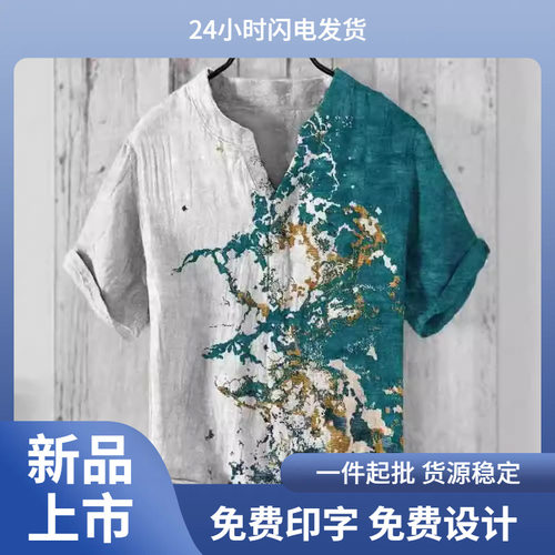 V领三排扣半开襟男士衬衫