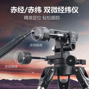 星特朗102AZ3高清高倍大口径观星观景科普礼物专业深空天文望远镜