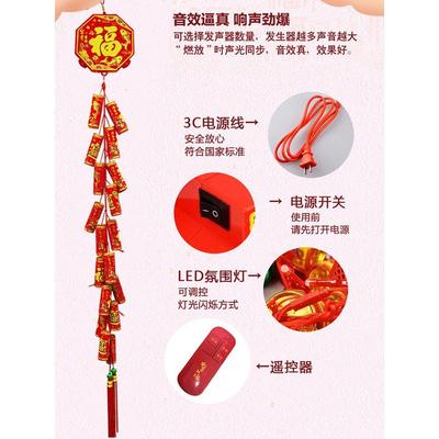 电子鞭炮超响新年响炮过年家用仿真炮仗鞭炮机乔迁结婚春节品