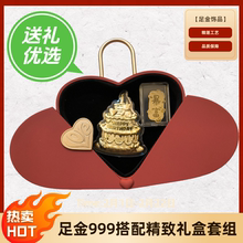 水贝黄金生日蛋糕足金999金片生日快乐礼盒套装送女友老婆礼物