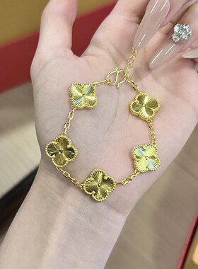 水贝四叶草五花镭射手链拉丝手环