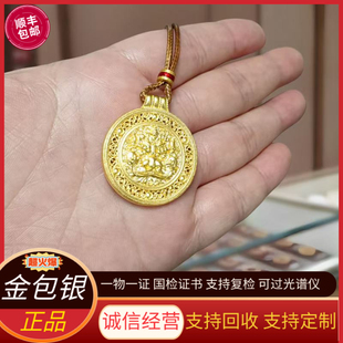 古法傳承金包銀獨角獸貔貅羅盤招財吊墜復古圓盤毛衣鏈送男女禮品
