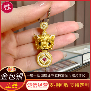 眼睛會動版 古法傳承金包銀紅鉆貔貅錢幣吊墜韋雪同款 百搭送女項(xiàng)鏈