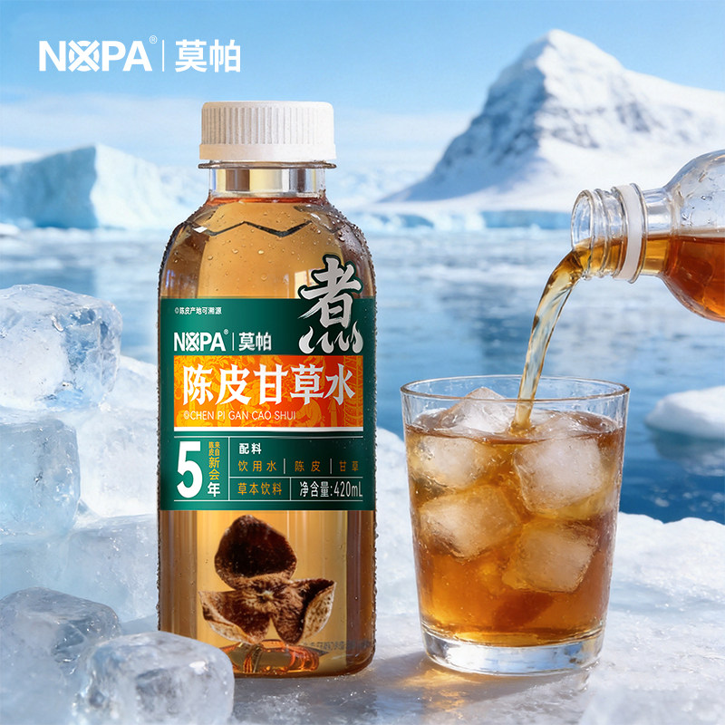 [天然润养]NOPA新会陈皮甘草水0糖0脂0卡草本饮料420m*6瓶轻享装图片