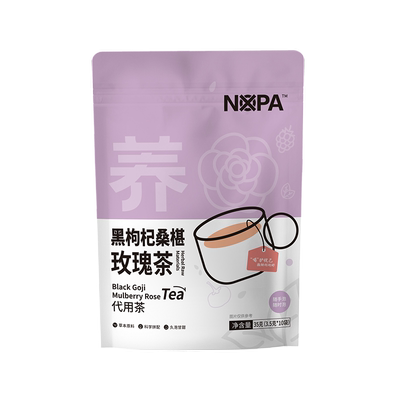 黑枸杞桑葚玫瑰茶nopa袋泡茶