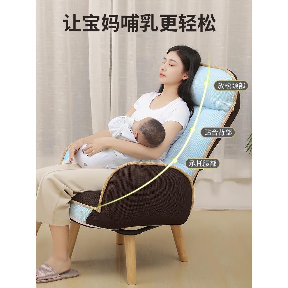 喂奶椅子单人孕妇靠背哺乳椅阳台躺椅休闲懒人沙发卧室躺卧小沙发