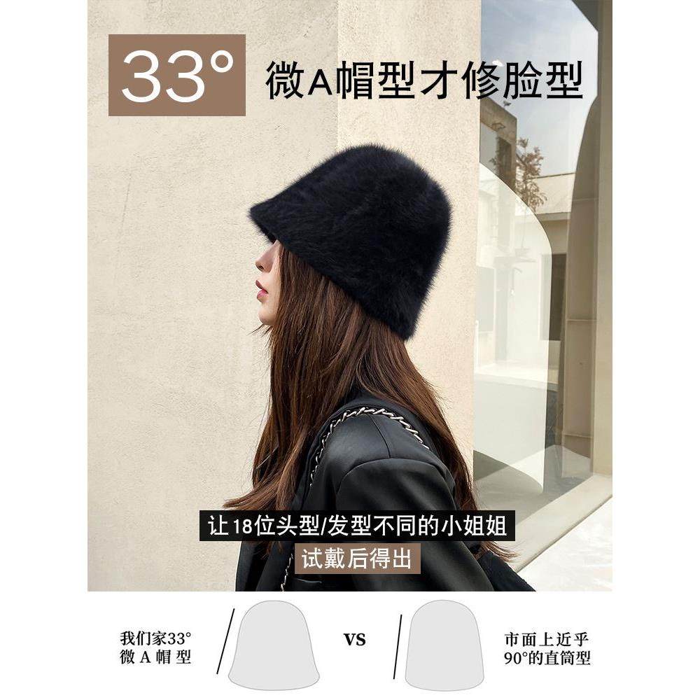 秋冬季兔毛渔夫帽子女韩版潮时尚百搭保暖遮脸网红日系毛茸茸盆帽