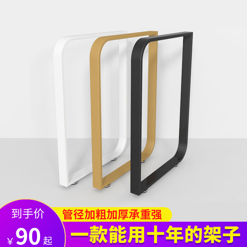 单边脚吧台支撑脚金属支r架台架桌架脚架橱柜脚R餐腿可DIY定制